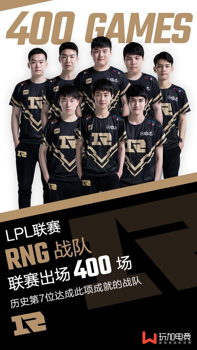 如果伯纳乌 如果伯纳乌