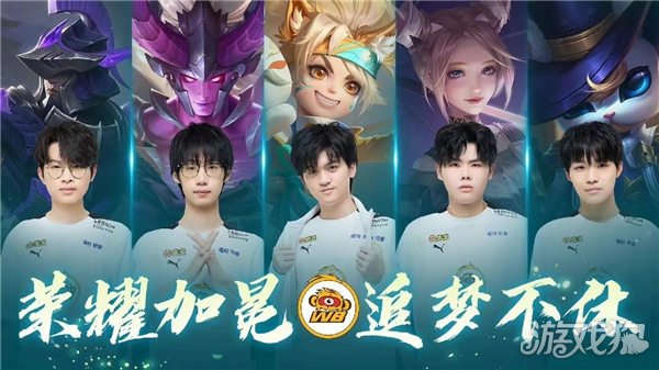 也让球迷们 也让球迷们