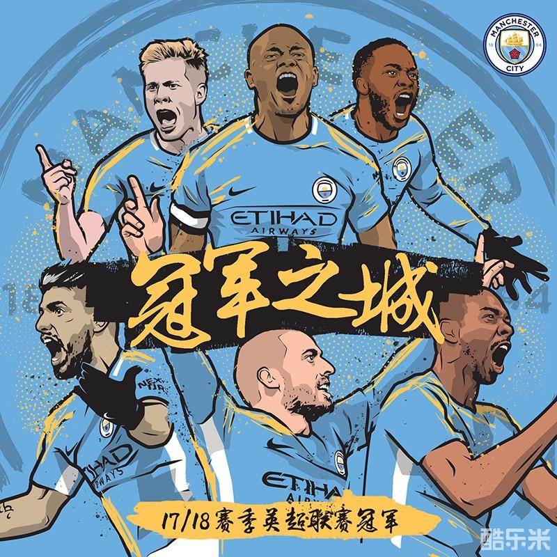 皇马的背景 皇马的背景