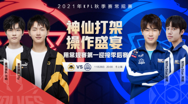 福德和马奎 福德和马奎