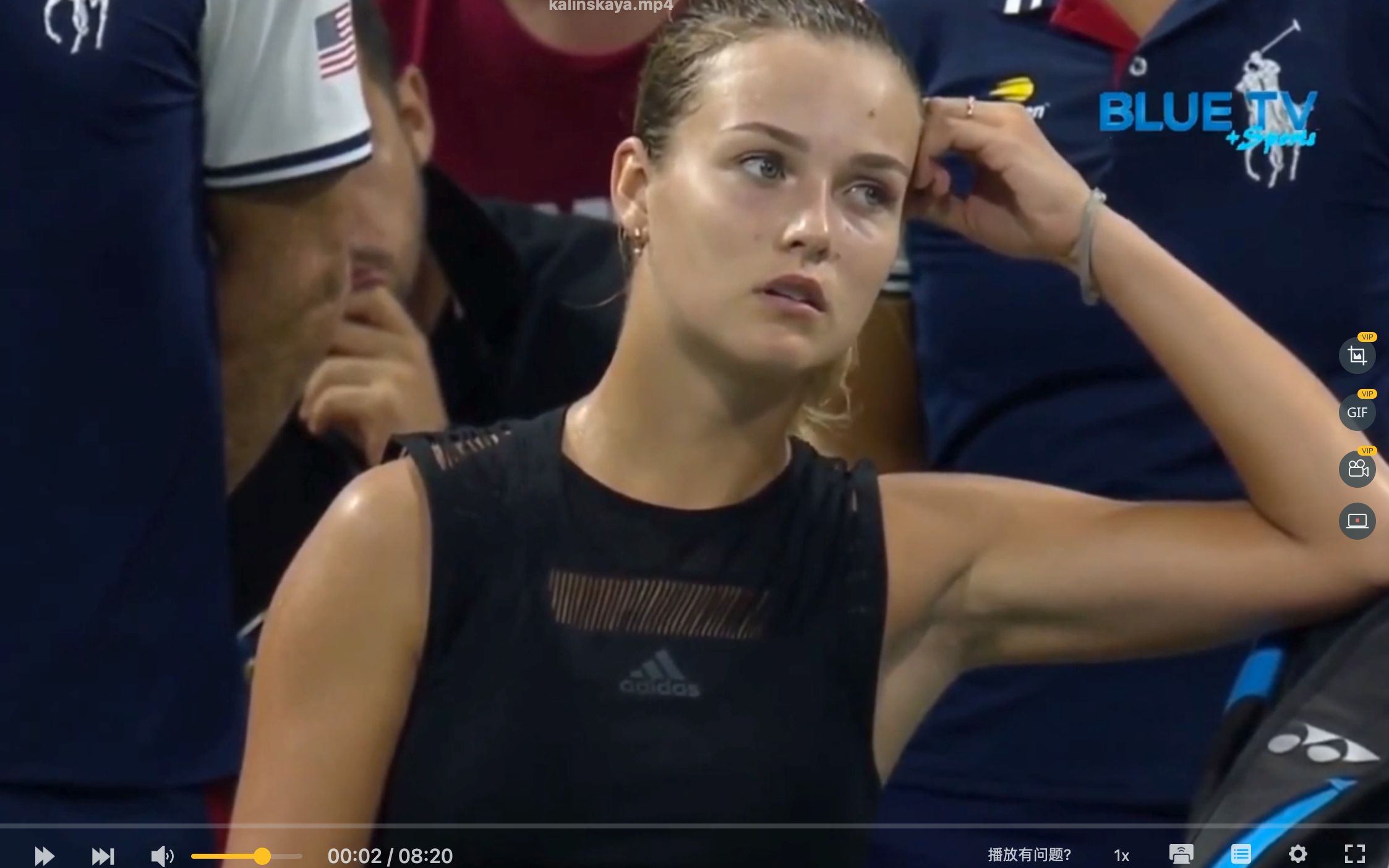 错过整个赛 错过整个赛