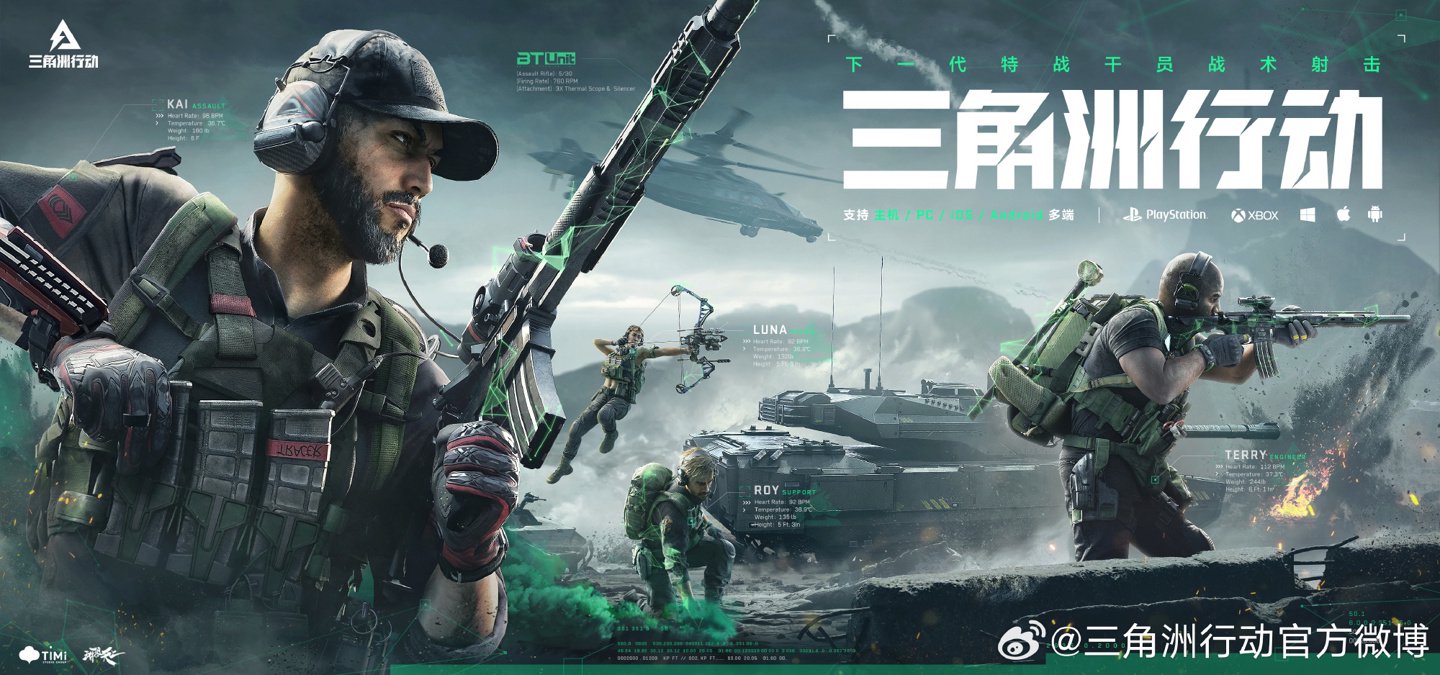 业球员在公 业球员在公