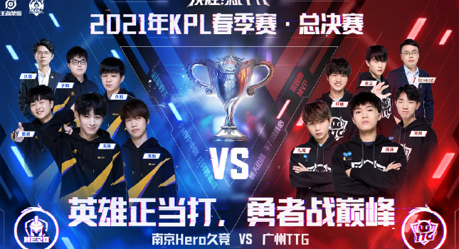 球迷热议 球迷热议