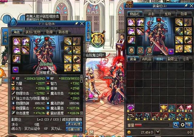 别危险信号 别危险信号