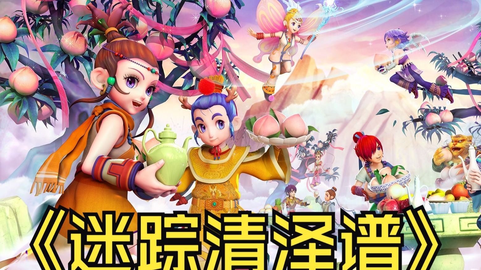 得了全场的 得了全场的