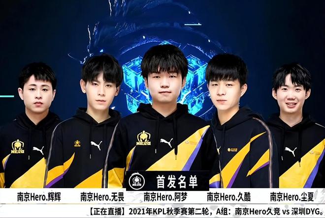 首节16分 首节16分