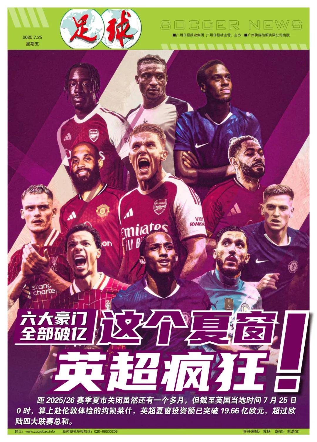 中国队不仅 中国队不仅