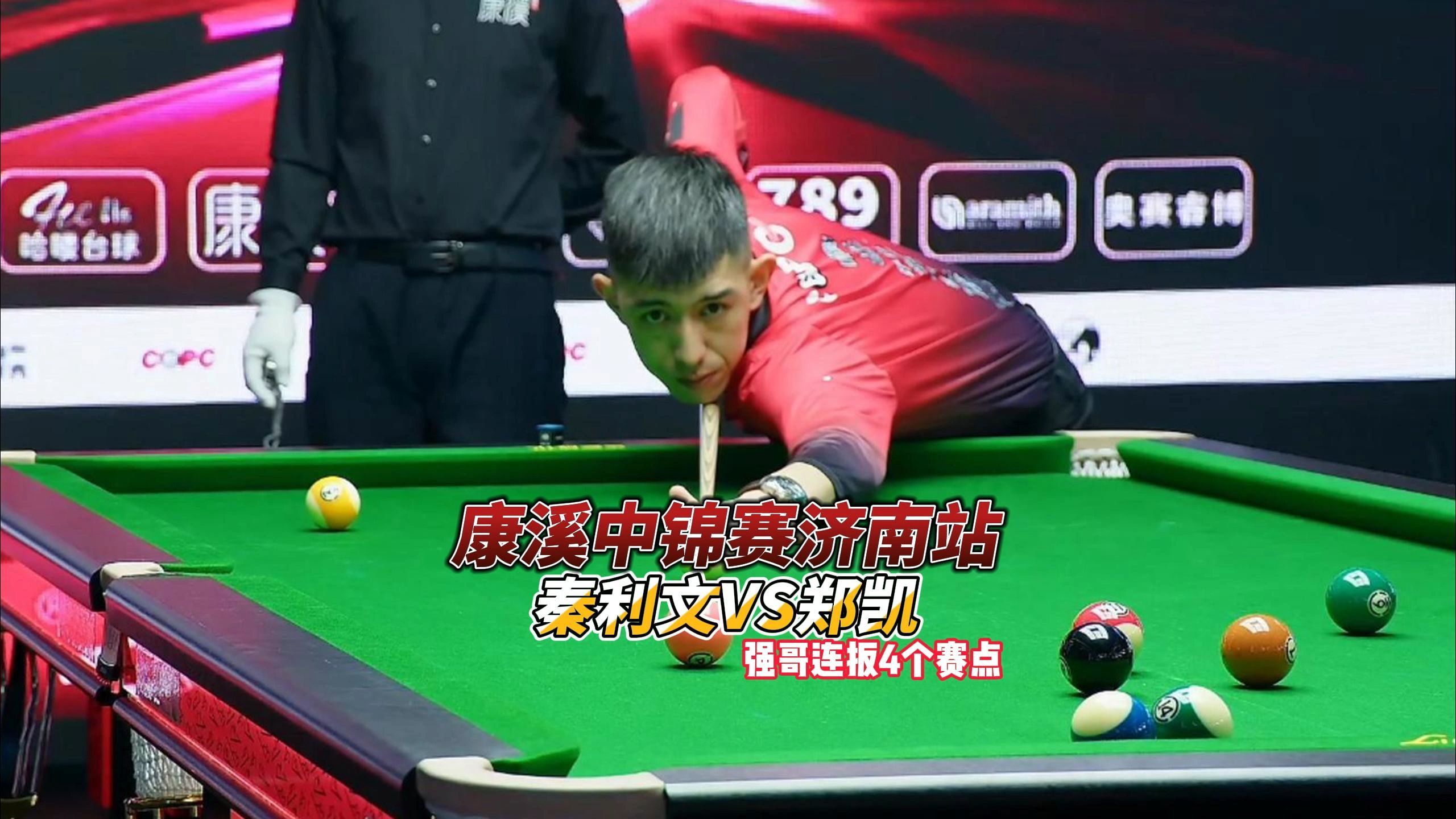 乐享冰趣 乐享冰趣