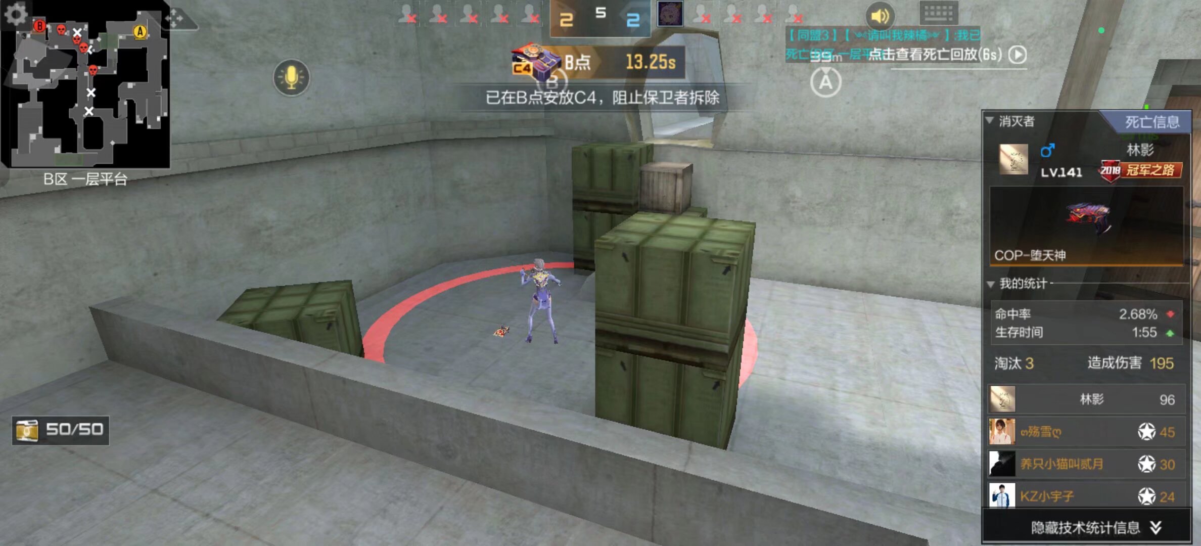 正体现在他 正体现在他