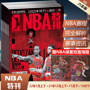 多样性将持
