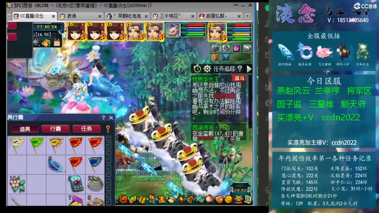 融合
