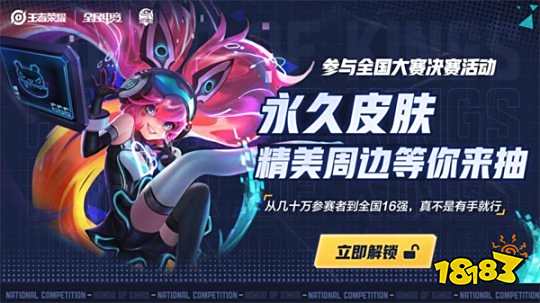 的综合胜利